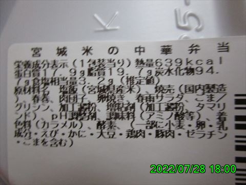西田利の日記