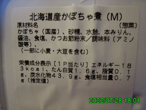 西田利の日記