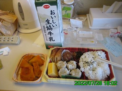 西田利の日記