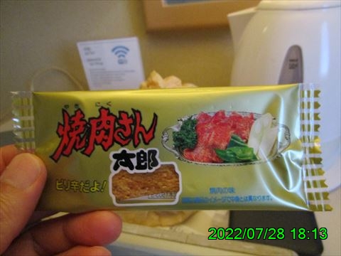 西田利の日記