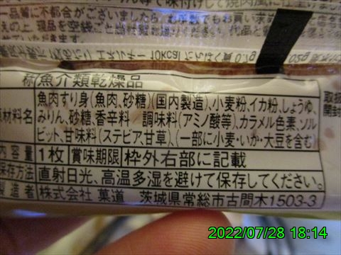 西田利の日記