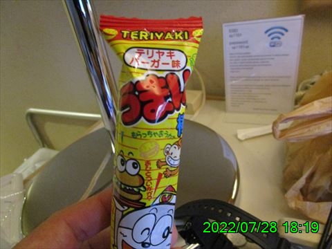 西田利の日記