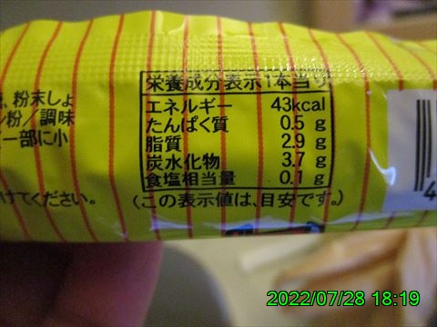 西田利の日記