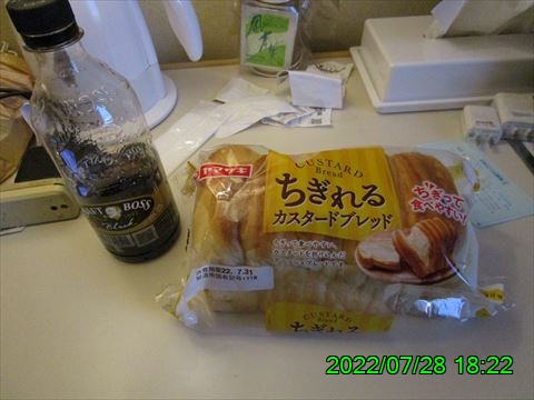 西田利の日記