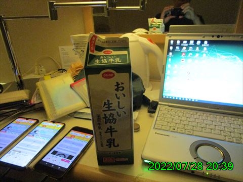 西田利の日記