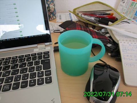 西田利の日記