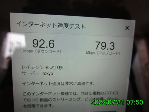 西田利の日記
