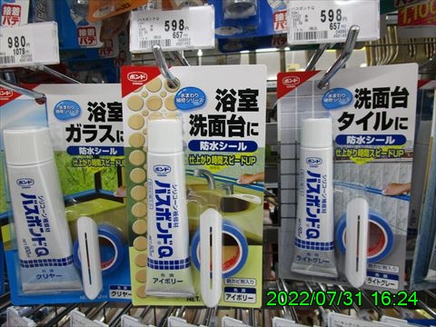 西田利の日記