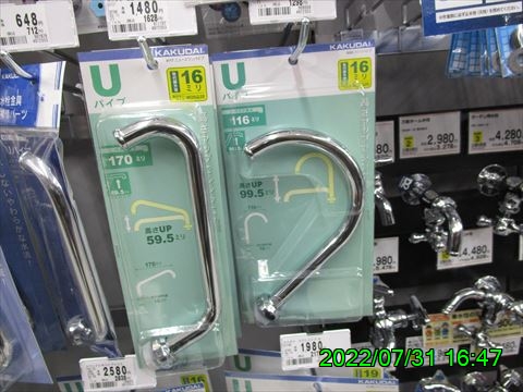 西田利の日記