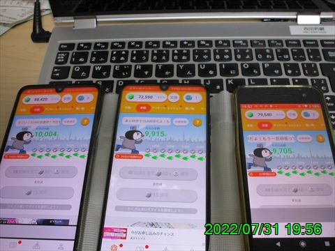 西田利の日記