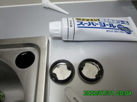 西田利の日記