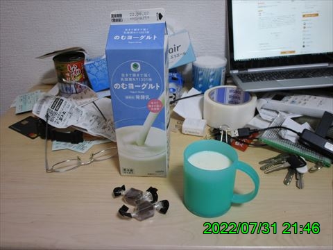 西田利の日記