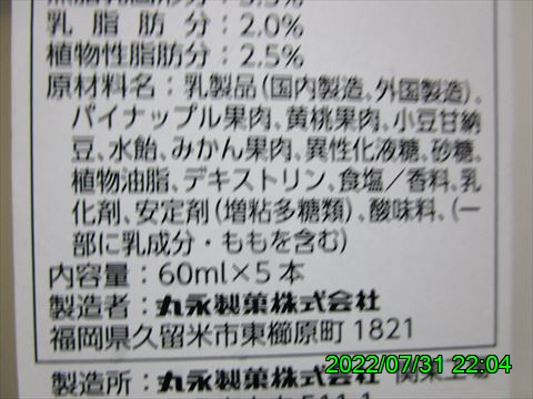 西田利の日記