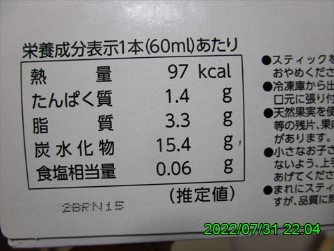 西田利の日記