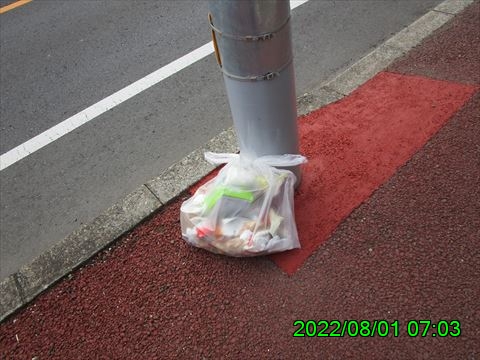 西田利の日記
