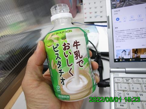 西田利の日記
