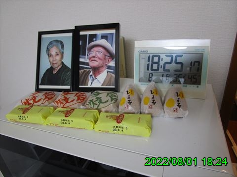 西田利の日記