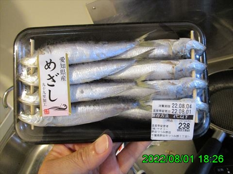 西田利の日記