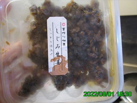 西田利の日記