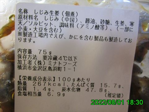 西田利の日記