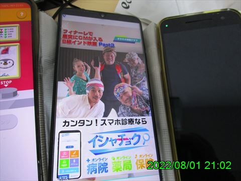 西田利の日記