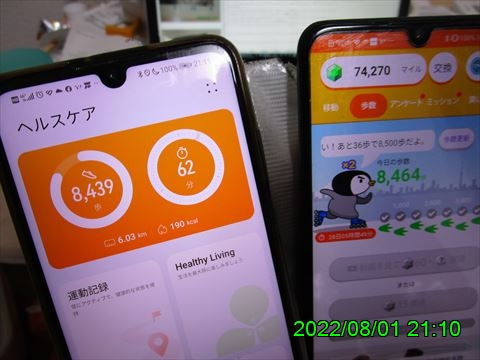 西田利の日記