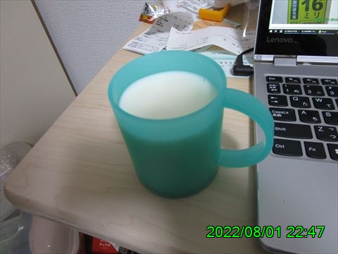 西田利の日記