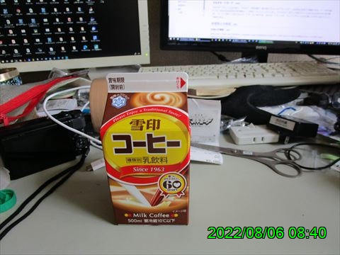 西田利の日記