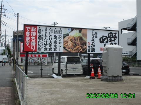 西田利の日記
