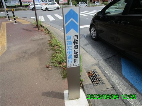 西田利の日記