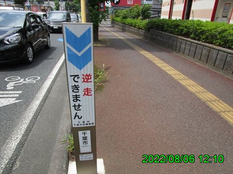 西田利の日記