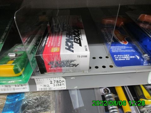 西田利の日記