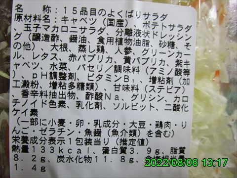 西田利の日記