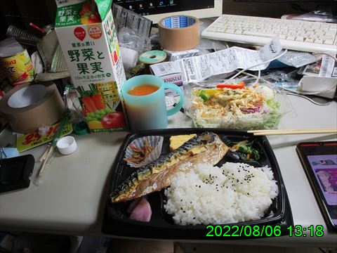 西田利の日記