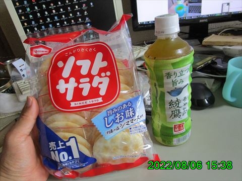 西田利の日記