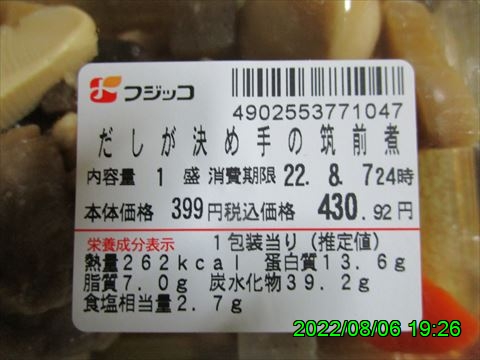 西田利の日記