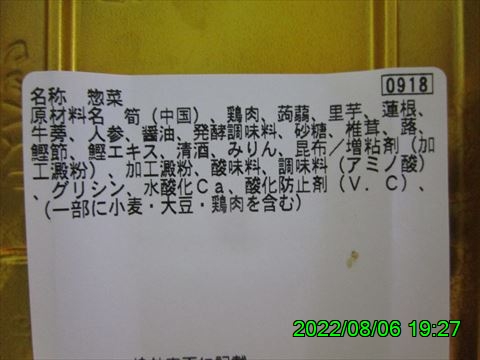 西田利の日記