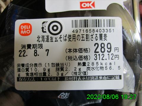 西田利の日記