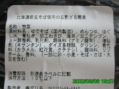 西田利の日記