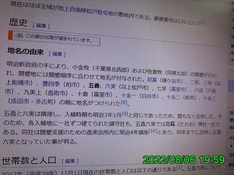 西田利の日記