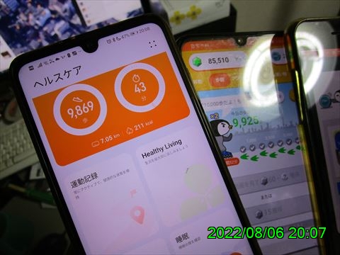 西田利の日記