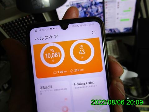 西田利の日記