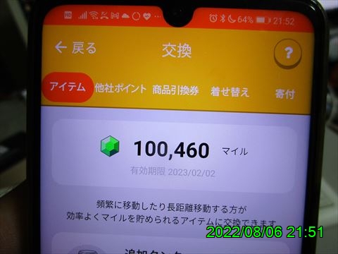 西田利の日記