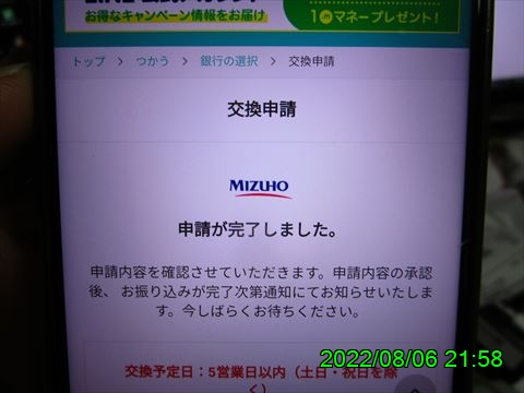西田利の日記