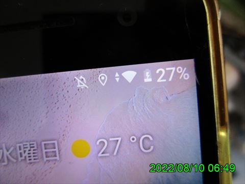 西田利の日記