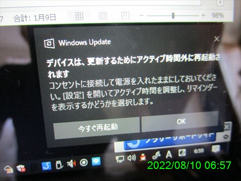 西田利の日記