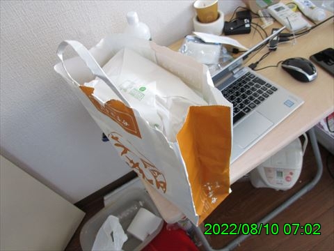 西田利の日記
