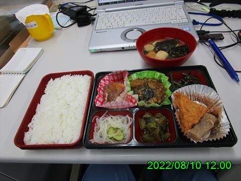 西田利の日記