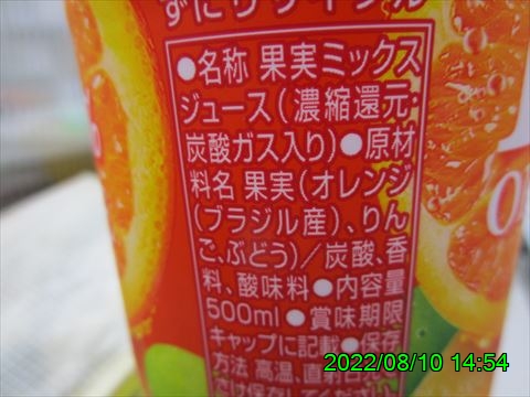西田利の日記