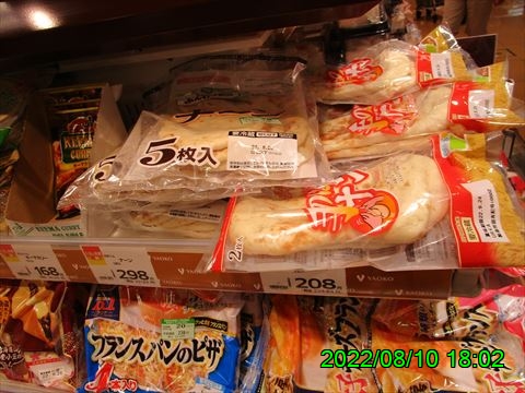西田利の日記